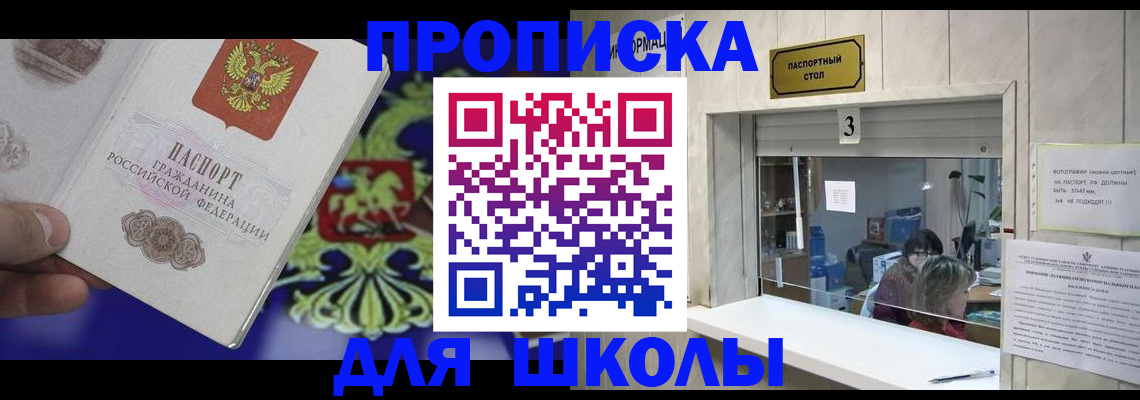 форма 3 в Анапе