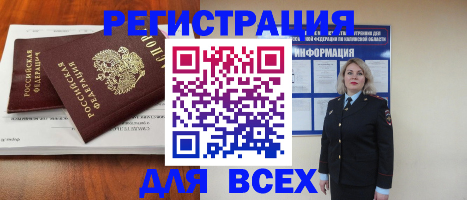 регистрация для дет. сада в Анапе